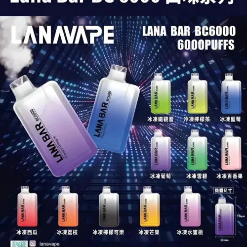 LANA 6000